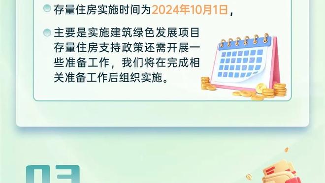 记者：5年版权7.5亿属实意外，希望中超水平提升才能让IP更值钱